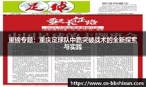 BB视讯官方网站